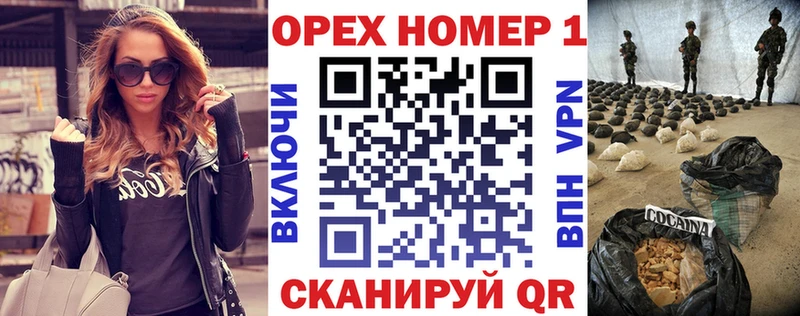 Магазины продажи наркотиков Сертолово COCAIN Бошки Шишки Мефедрон АМФЕТАМИН ГАШ