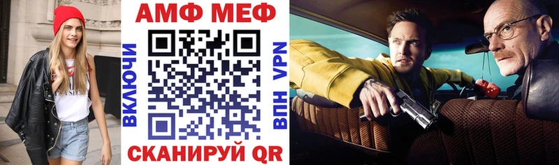 Амфетамин VHQ ссылка на мегу зеркало Сертолово
