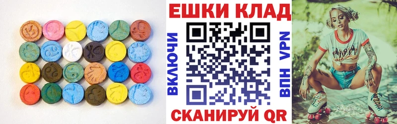 ЭКСТАЗИ Philipp Plein  Сертолово 