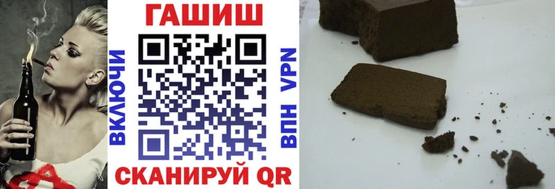наркошоп  Сертолово  ГАШИШ hashish 