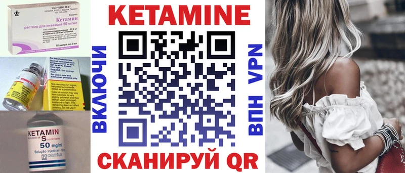 КЕТАМИН ketamine  Сертолово 