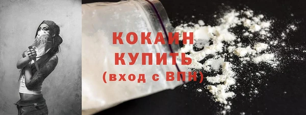 кокаин перу Навашино