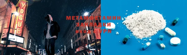 соль курить ск Надым