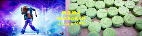 соль курить ск Надым