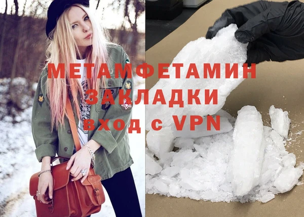 кокаин перу Навашино