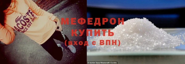 кокаин перу Навашино