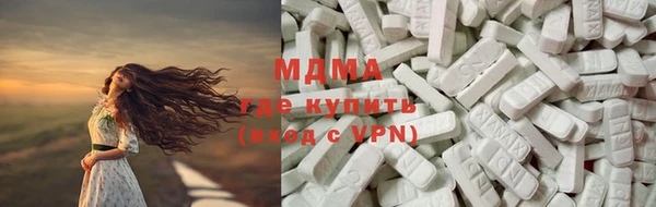 кокаин перу Навашино