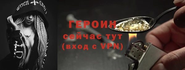 соль курить ск Надым