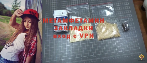 соль курить ск Надым