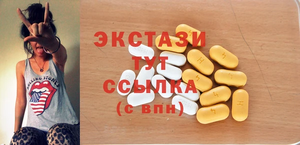 кокаин перу Навашино