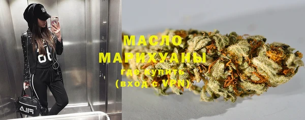 соль курить ск Надым