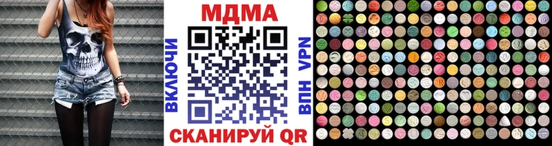 мориарти клад  Сертолово  МДМА crystal 