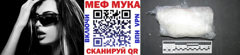 МЯУ-МЯУ mephedrone дарнет шоп Сертолово