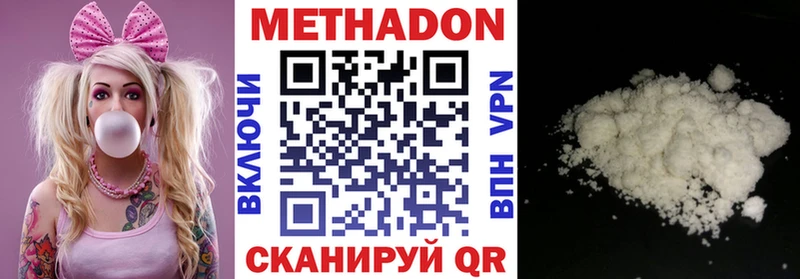 mega сайт Сертолово это как зайти МЕТАДОН мёд