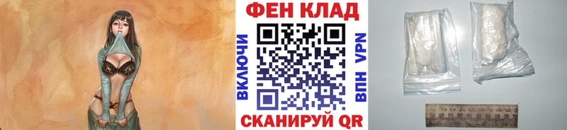 МЕТАМФЕТАМИН Декстрометамфетамин 99.9%  мега рабочий сайт  Сертолово  наркошоп 