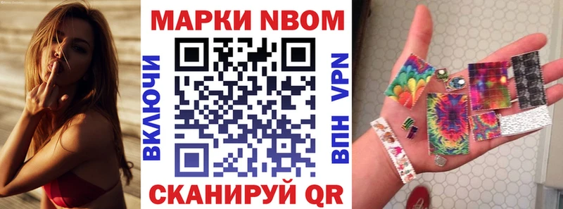 Наркотические марки 1500мкг  Сертолово 