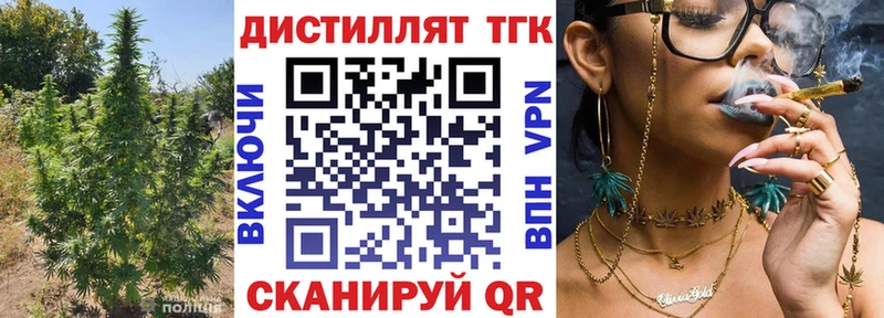 гидра   Сертолово  Дистиллят ТГК гашишное масло  цены наркотик 